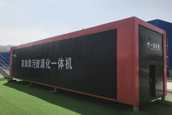 畜禽糞便處理設(shè)備一級(jí)發(fā)酵和二級(jí)發(fā)酵是什么？