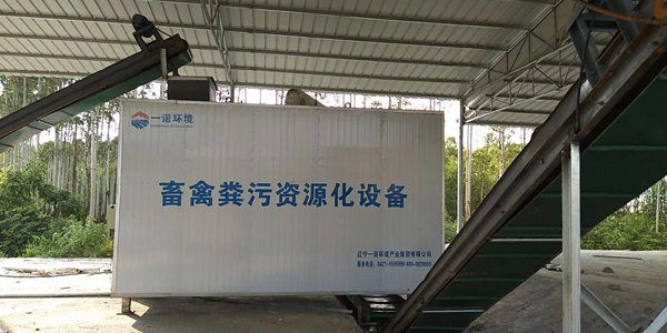 選擇什么樣的糞便處理設(shè)備處理雞糞更合適？